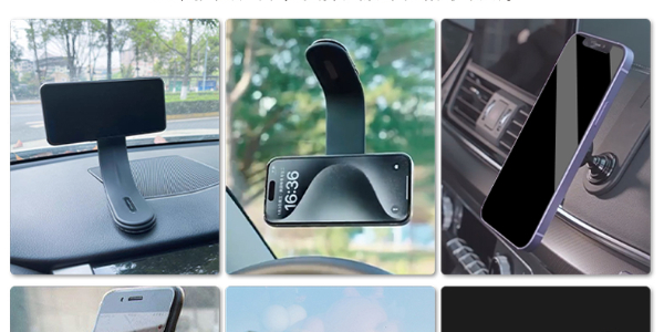 杰诚魔术贴创新赋能车载支架行业-推出个性化日韩人妻鲁交色情精品视频解决方案