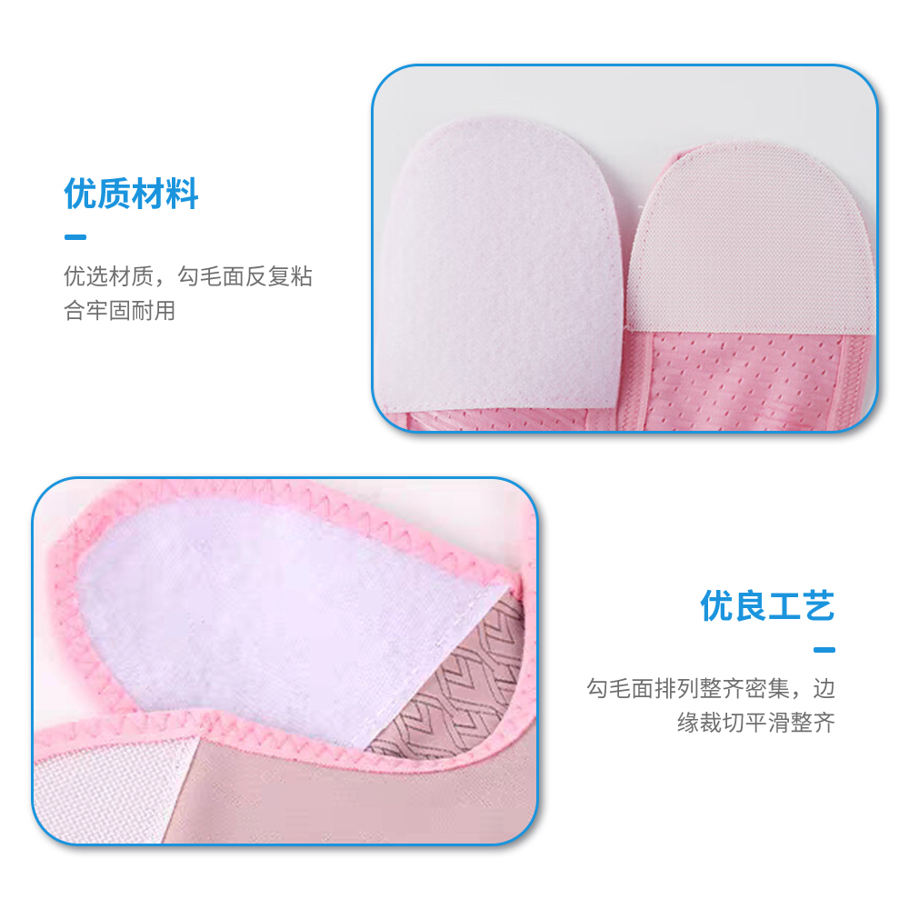 瘦脸神器魔术贴-将魔术贴缝制在纺织品上，以实现方便调节、可重复开合