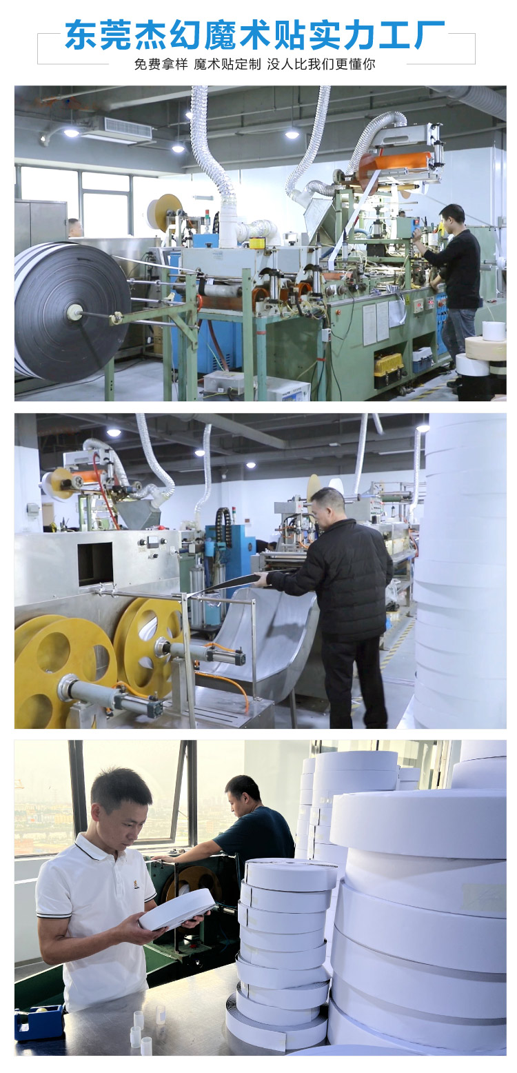 瘦脸神器魔术贴_08