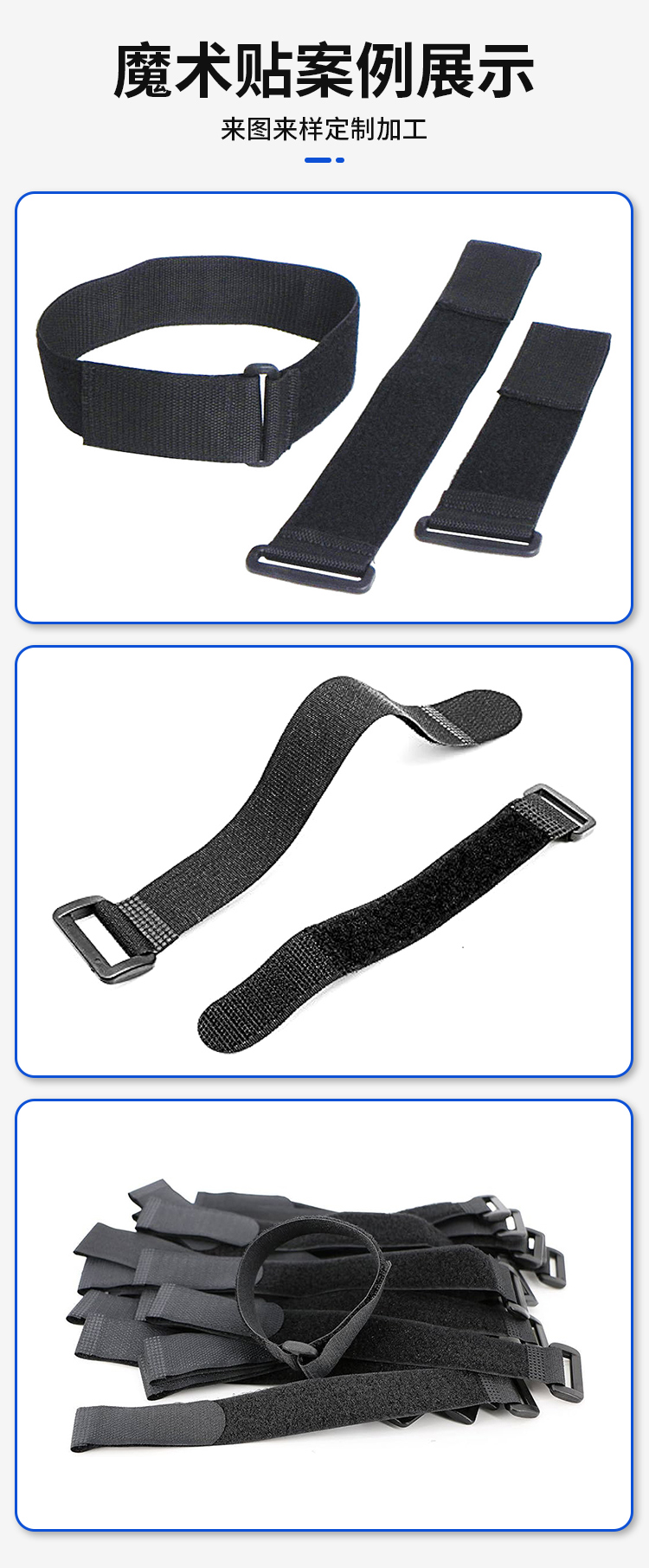 240321行李箱绑带详情页_03