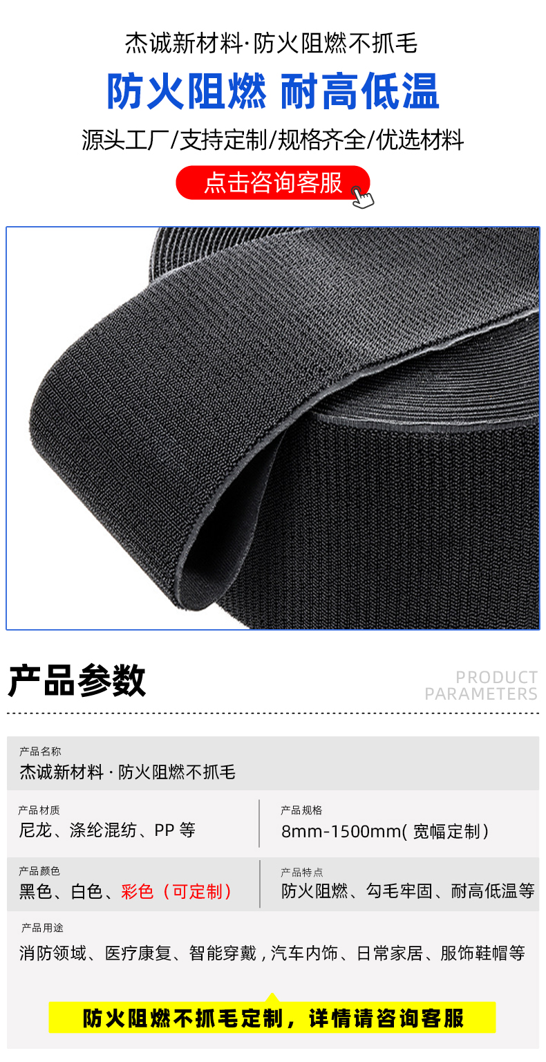 02-首图-产品参数 拷贝