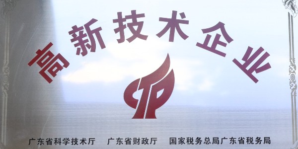 东莞市杰诚新材料有限公司：以创新技术引领个性化魔术贴解决方案