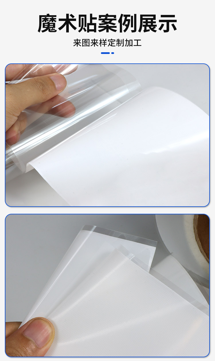 240529背胶蘑菇头魔术贴(纸尿裤魔术贴)详情页_02