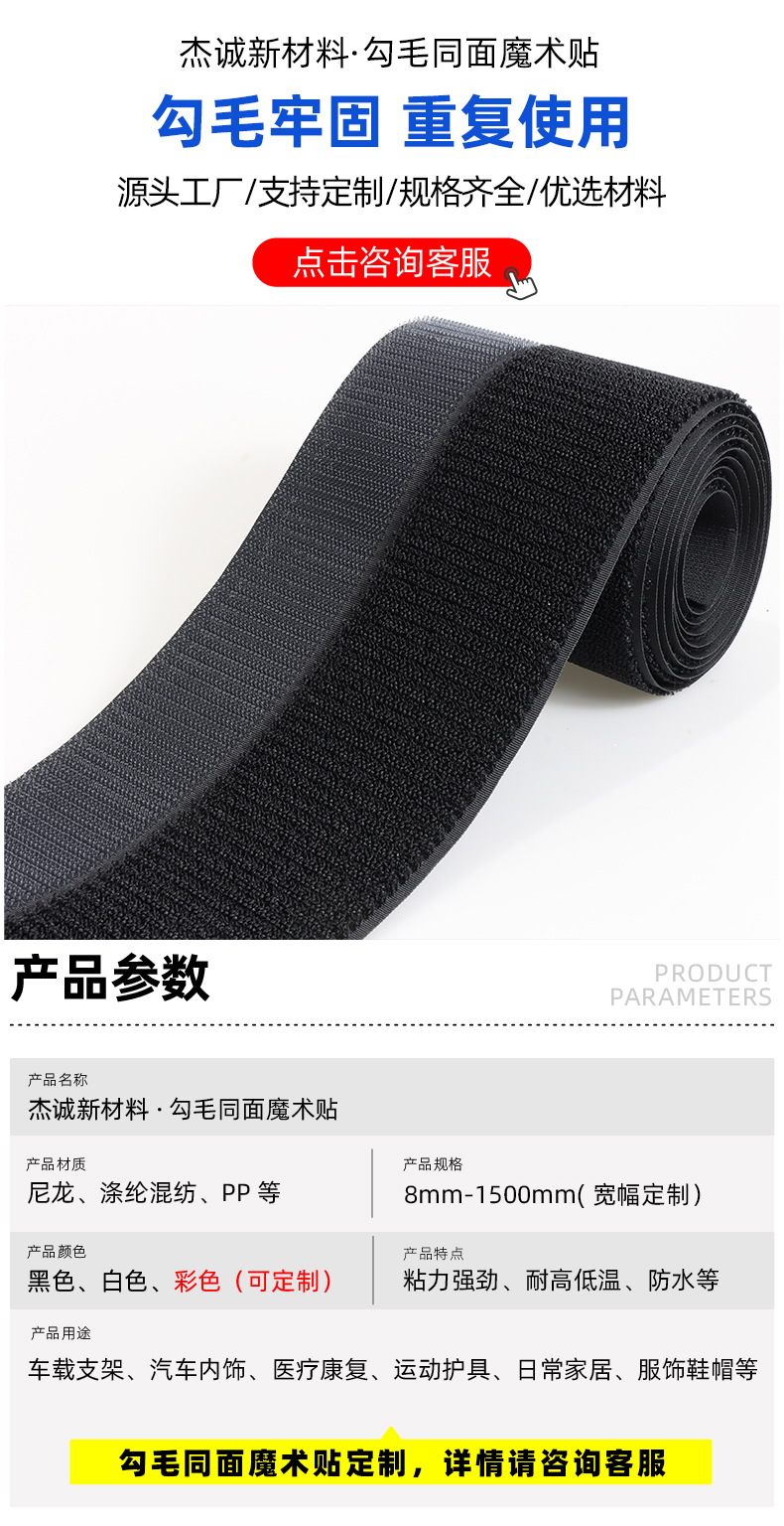 02-首图-产品参数 拷贝