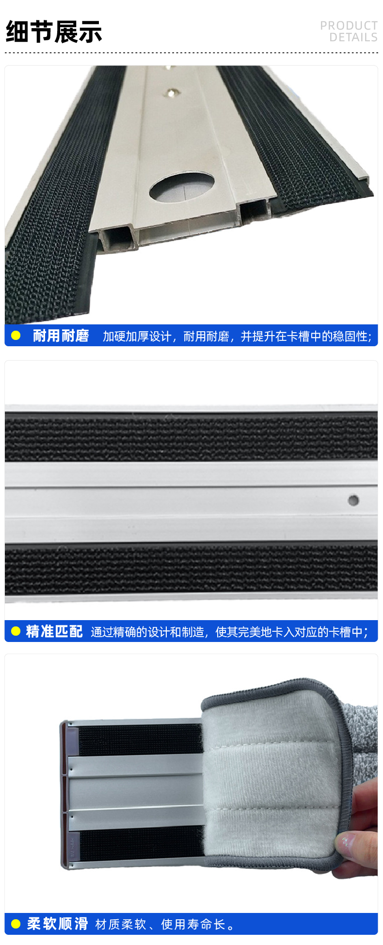 01-拖把卡槽魔术贴-03