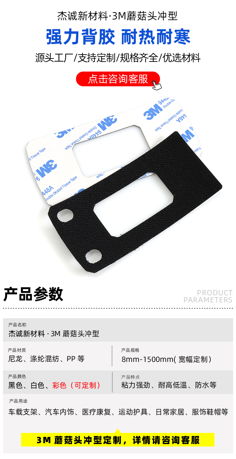 02-首图-产品参数 拷贝