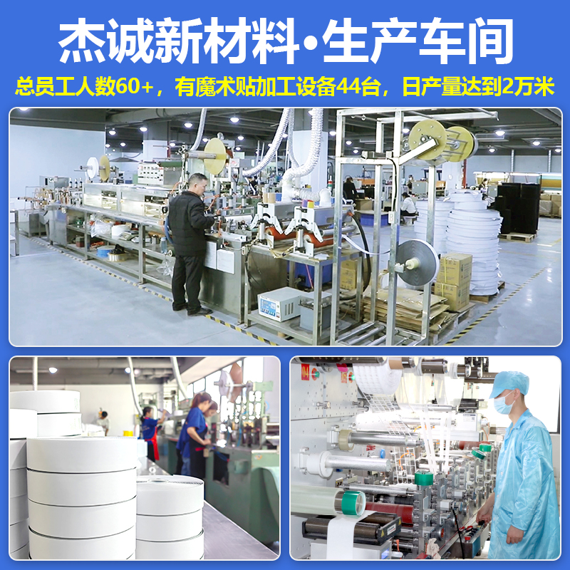 主图三图-通用生产车间 拷贝