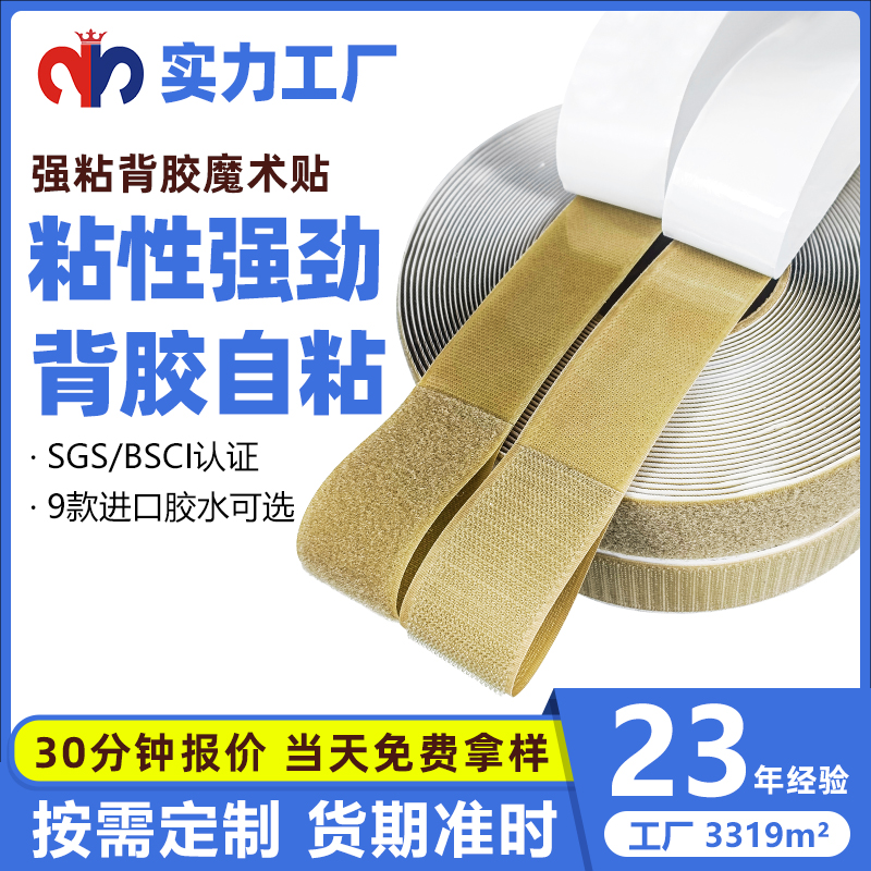 强粘日韩人妻鲁交色情精品视频-杰诚日韩人妻鲁交色情精品视频工厂支持按需定制