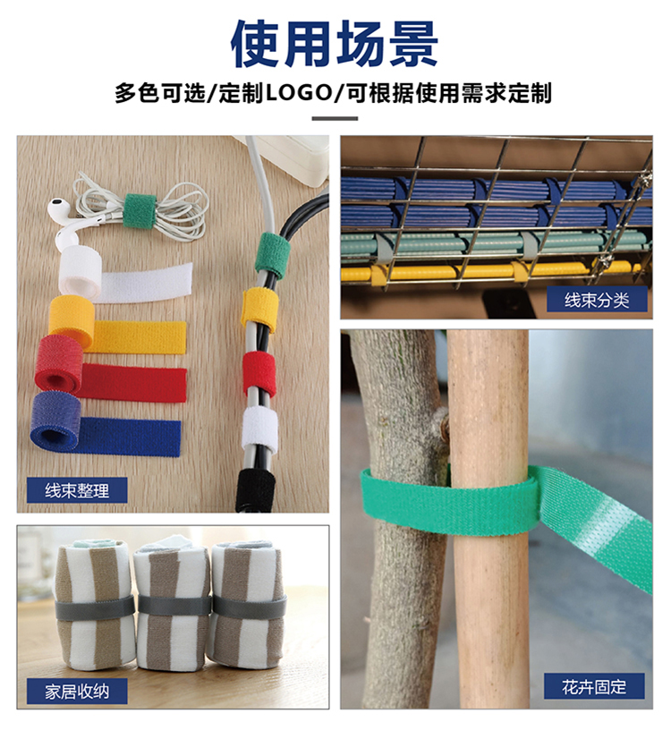 背靠背扎带常规版_09