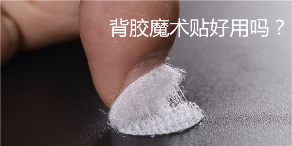 日韩人妻鲁交色情精品视频的粘合原理是什么？