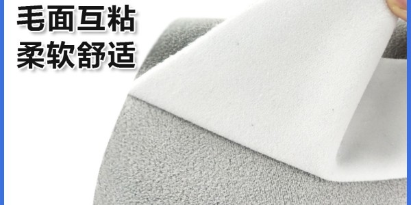 魔术贴能做到静音吗？