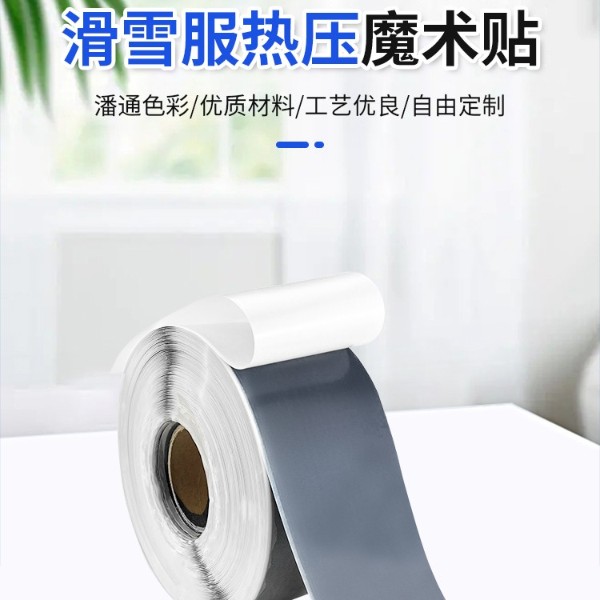 色情无码WWW视频无码区小黄鸭-滑雪服色情无码WWW视频无码区小黄鸭,防水抗寒,轻量耐用,滑雪装备升级之选 色情无码WWW视频无码区小黄鸭-滑雪服色情无码WWW视频无码区小黄鸭,防水抗寒,轻量耐用,滑雪装备升级之选