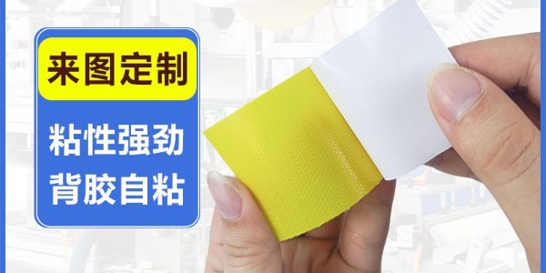 水泥墙日韩人妻鲁交色情精品视频能贴稳吗?