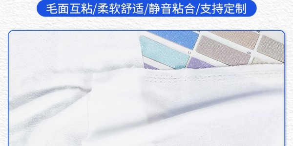 魔术百贴布有什么特点和作用？