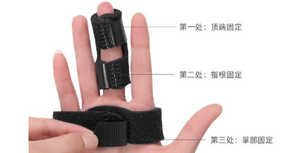 手指矫形器魔术贴