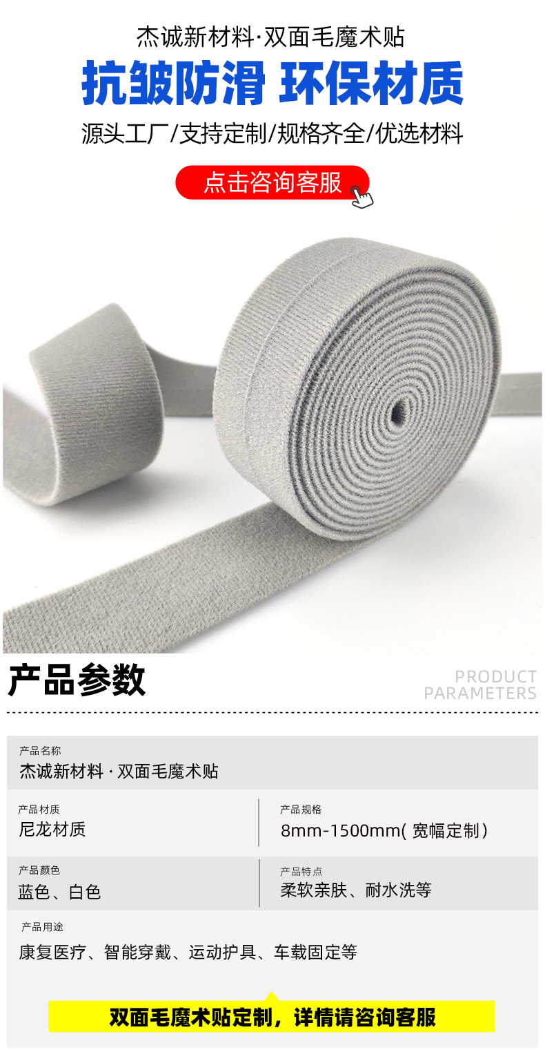 02-首图-产品参数 拷贝