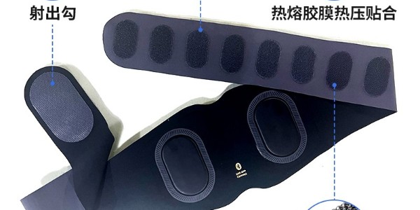 按摩腰带连接和固定到底采用色情无码WWW视频无码区小黄鸭还是车缝魔术贴？