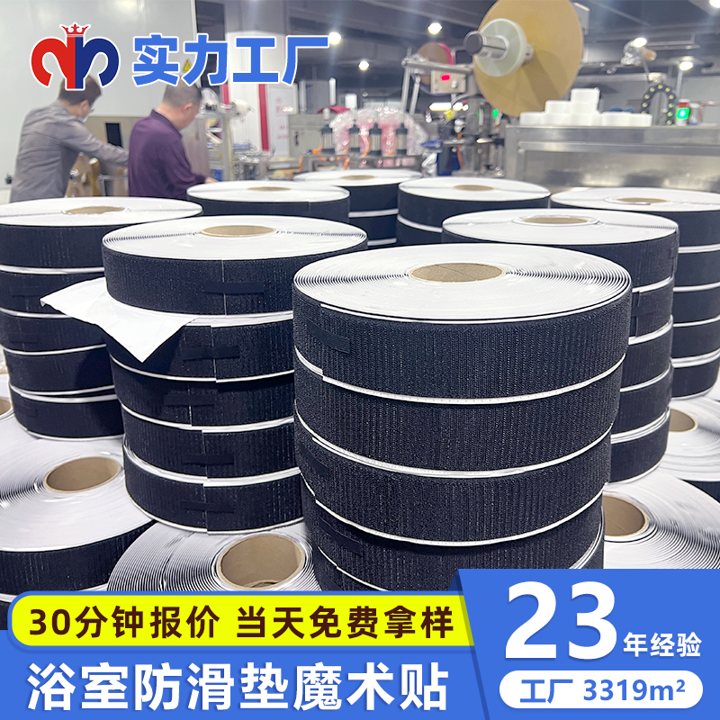 防滑垫魔术贴：让万物‘稳如泰山’的革命性固定神器，家居、户外、汽车全场景适用！