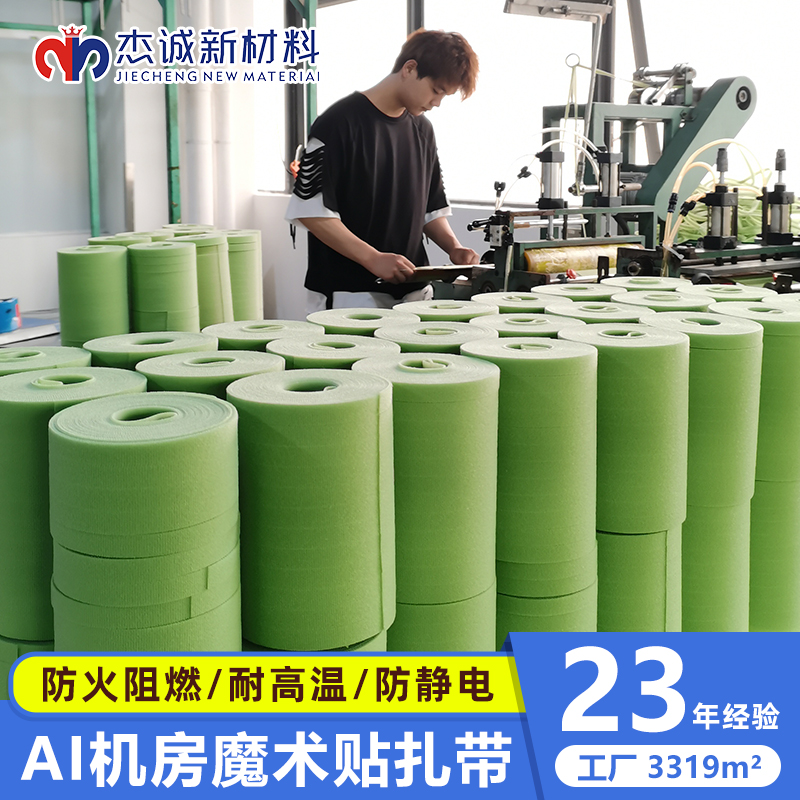 AI机房魔术贴绑带-让杂乱线缆秒变井然有序的魔法武器！