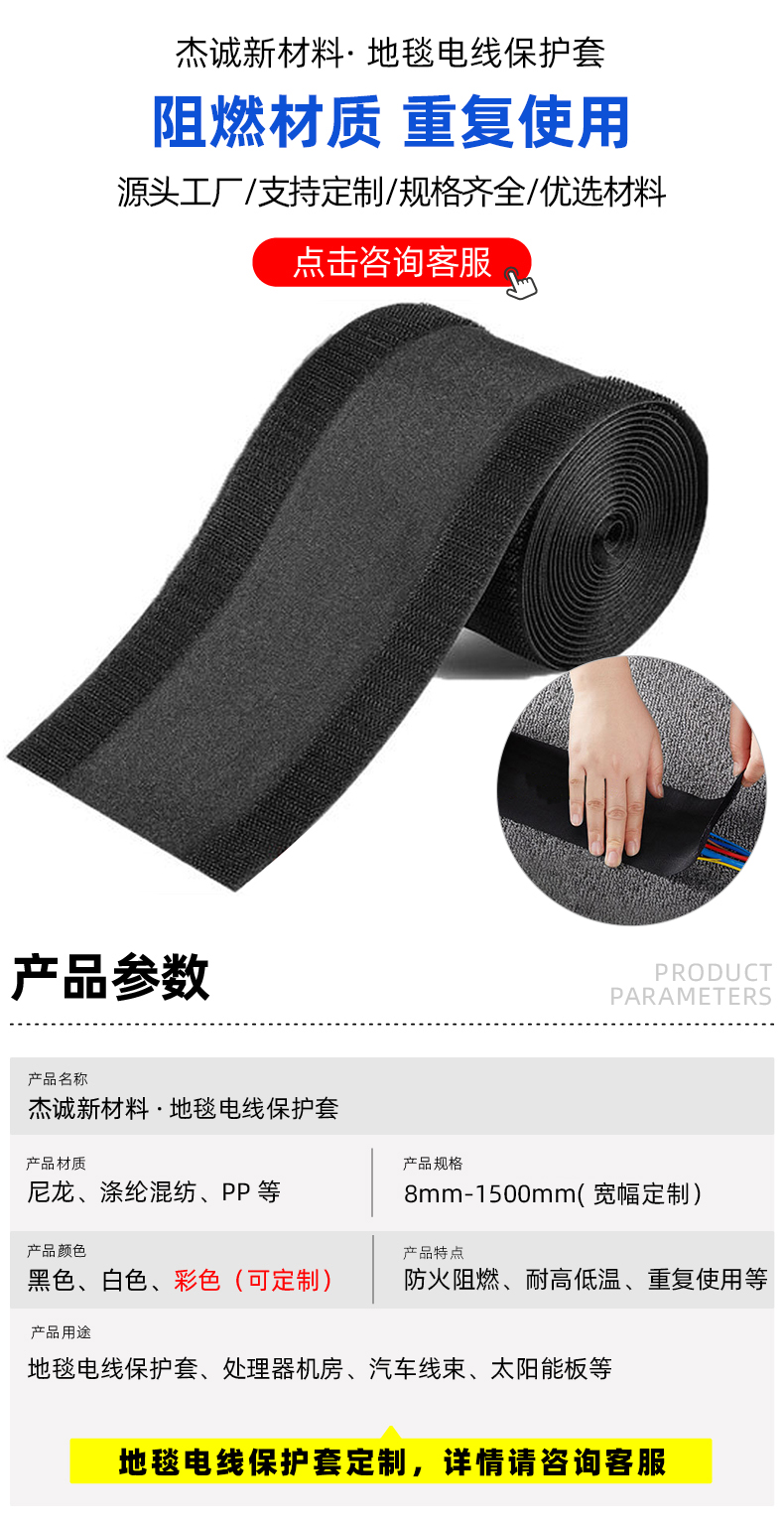 01-首图-产品参数 拷贝