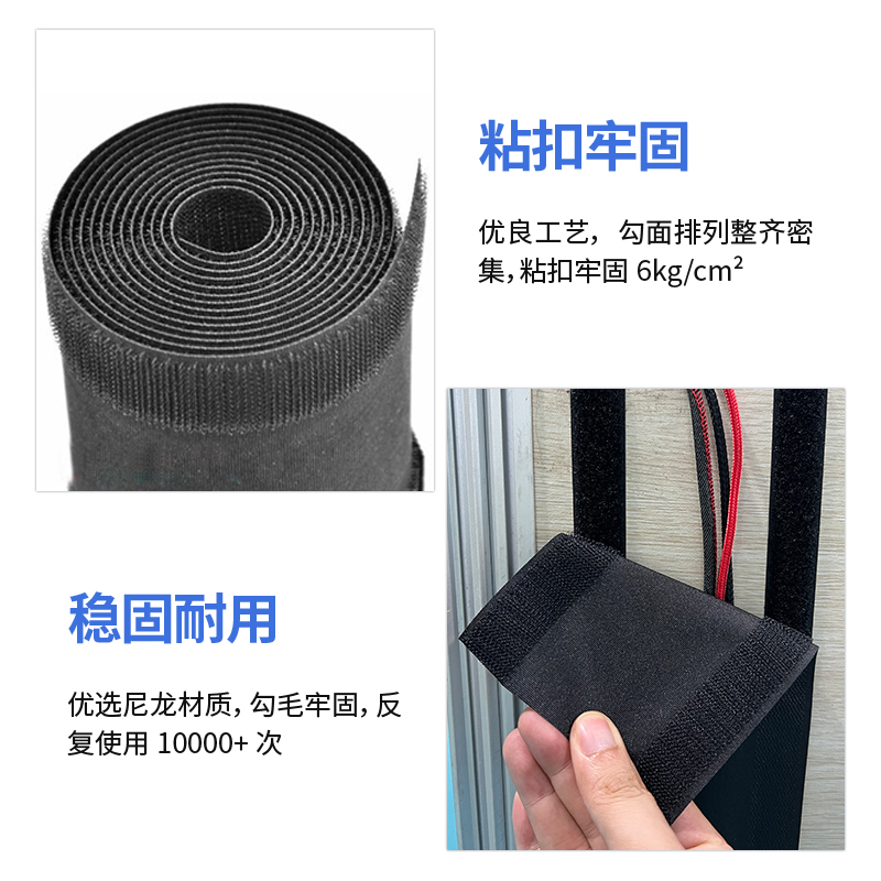 250317地毯电线保护套 拷贝