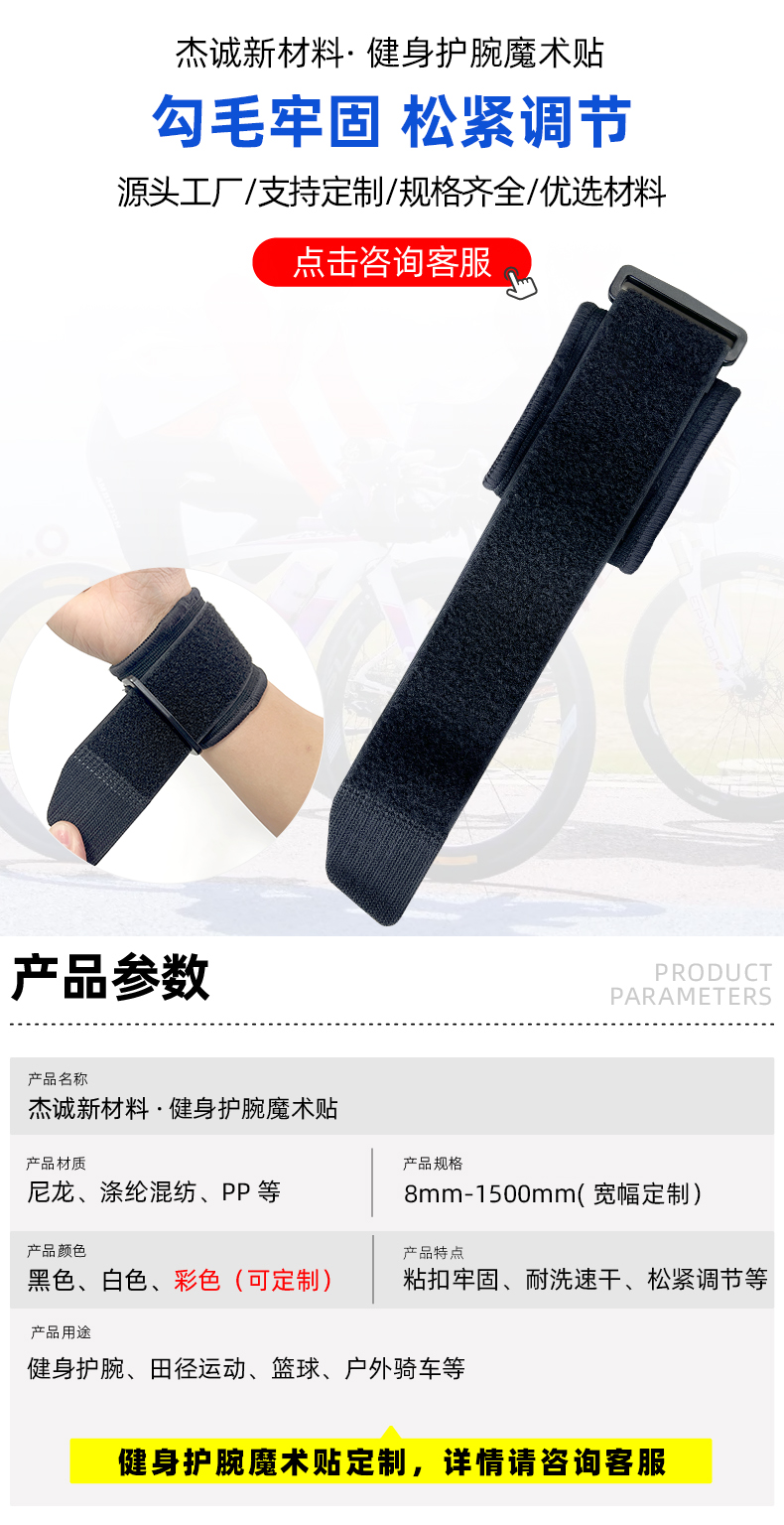 01-首图-产品参数 拷贝