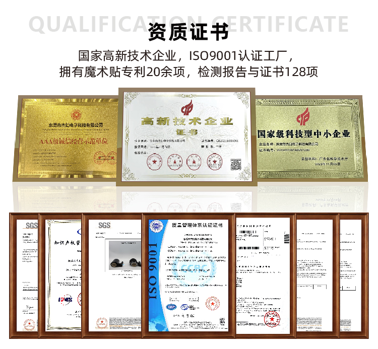 激光魔术贴 表带-14