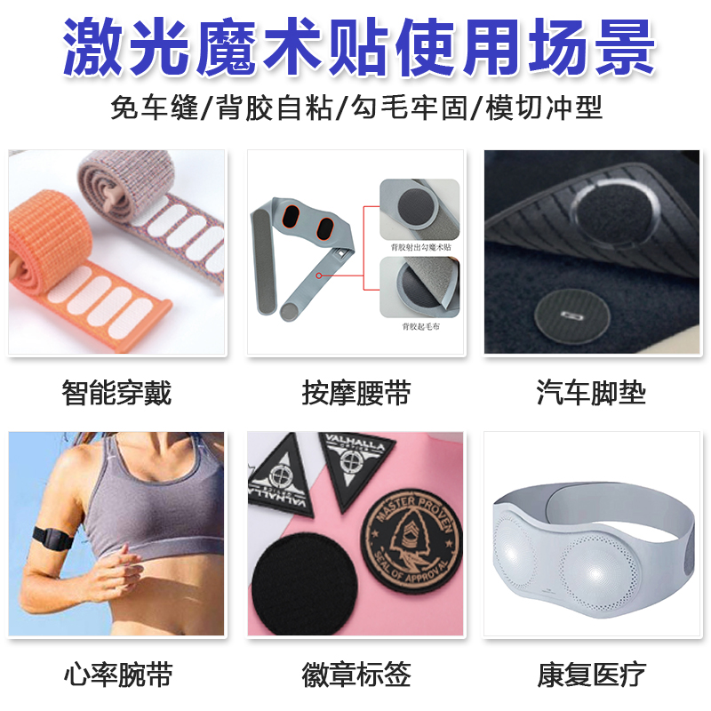 主图二图-通用使用场景-热压 拷贝