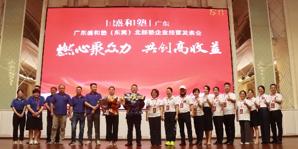 以稻盛哲学为基石，引领中国魔术贴行业迈向全球