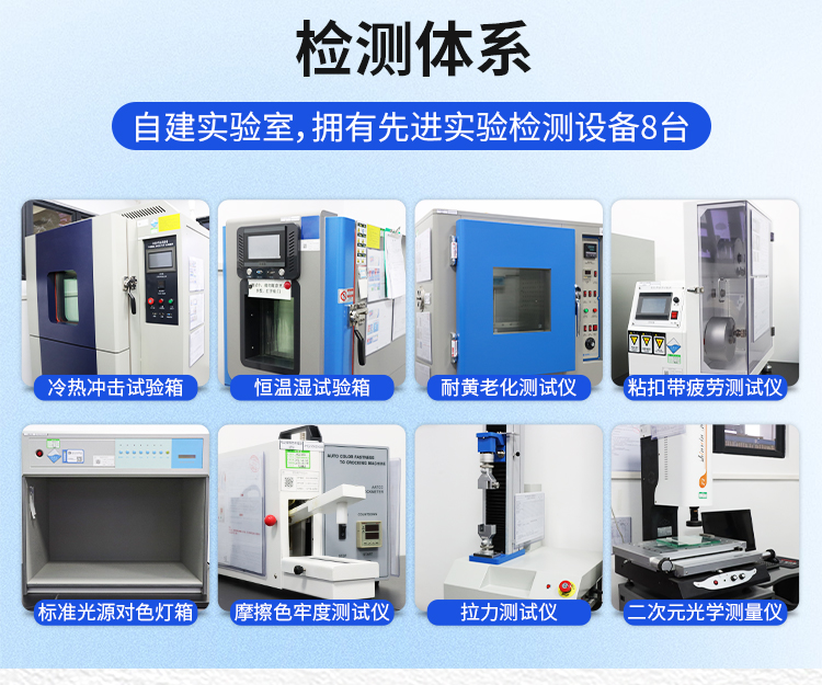 240608背靠背魔术贴详情页02