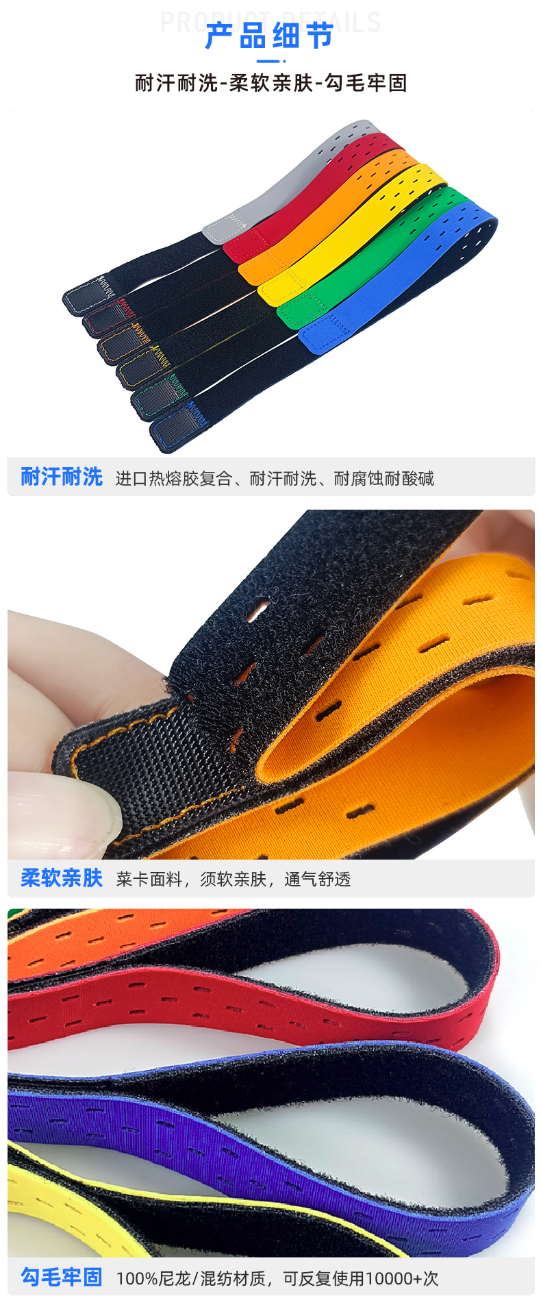 婴儿背胶详情页-拷贝-2_04