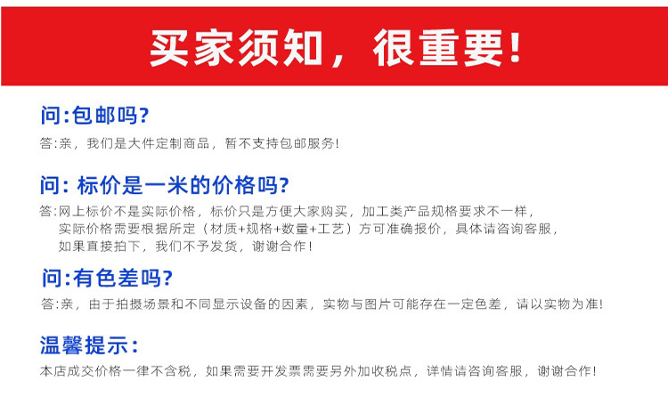 240124回环表带魔术贴详情页22