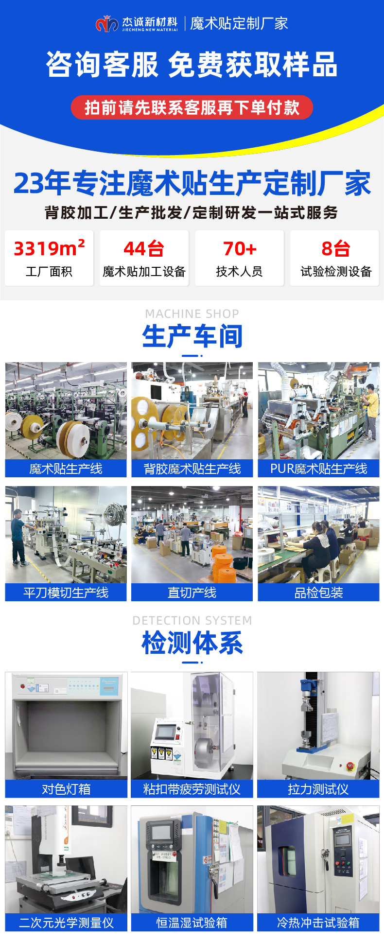 01-艾灸仪热敷带魔术贴-01