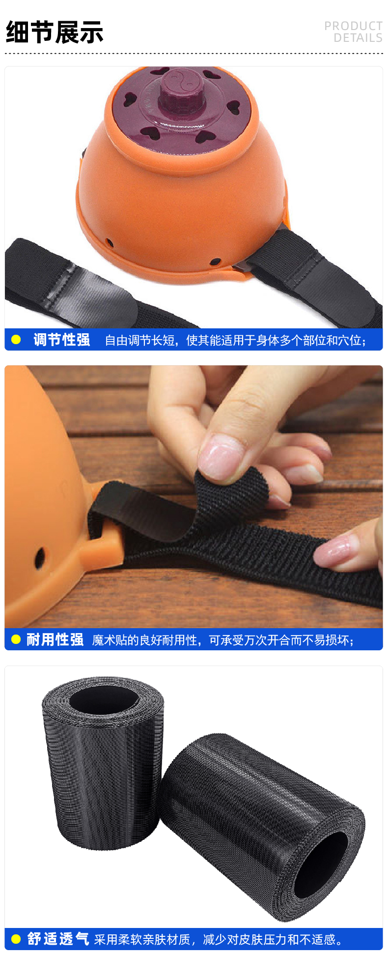 01-艾灸仪热敷带魔术贴-03