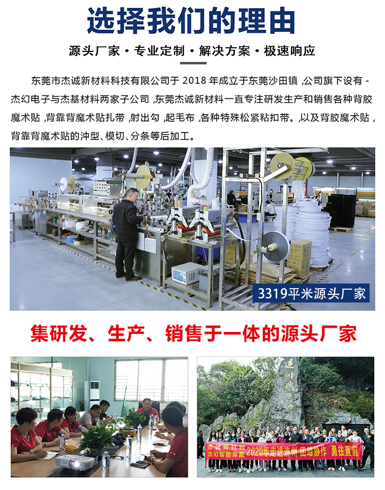 背靠背扎带常规版_10 背靠背扎带常规版_10