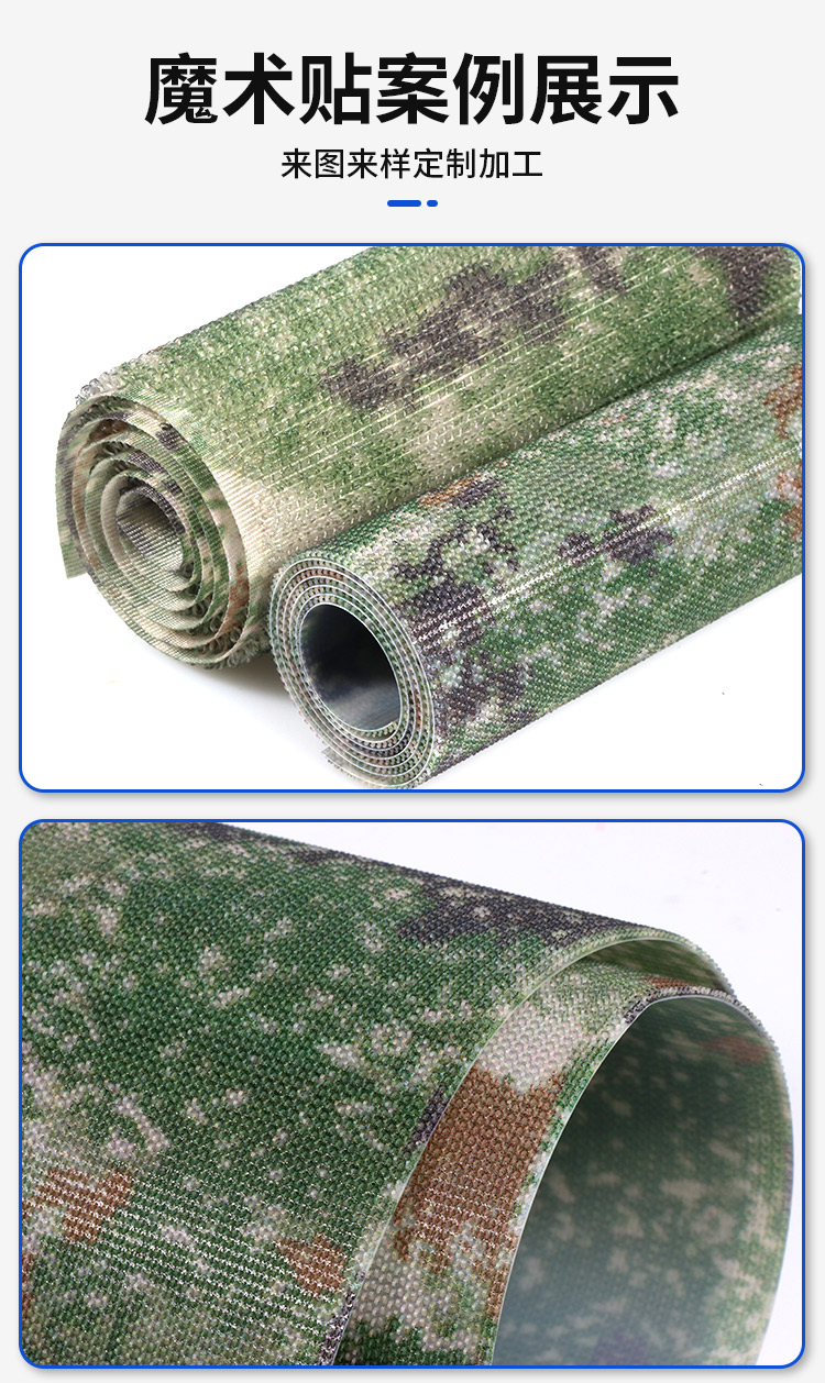 240528迷彩射出勾详情页_03