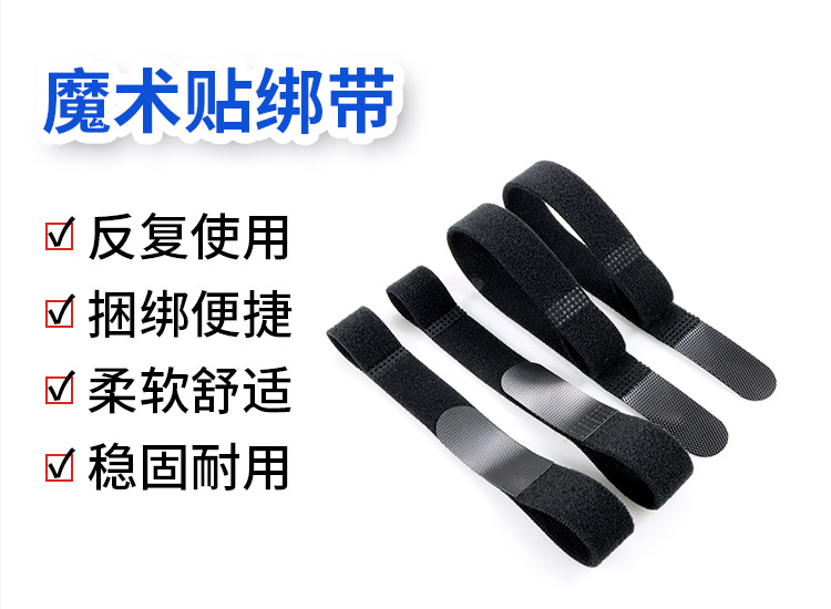 240529毛贴毛魔术贴压勾详情页_02