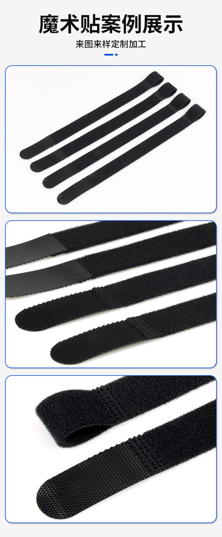 240529毛贴毛魔术贴压勾详情页_03