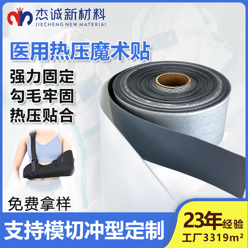 医疗搭扣-医用色情无码WWW视频无码区小黄鸭