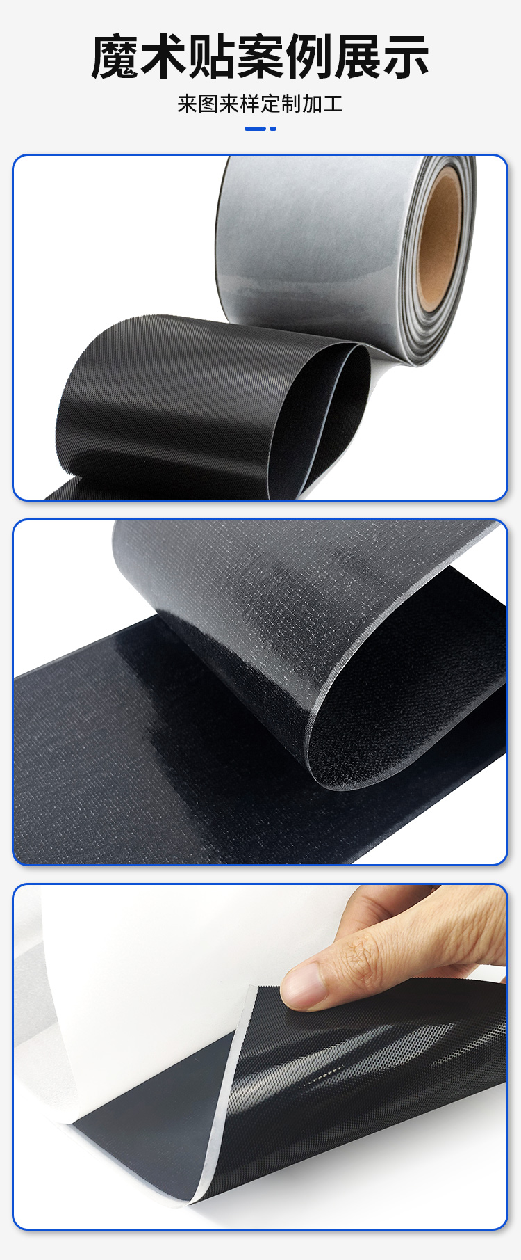 240321医疗搭扣详情页_03