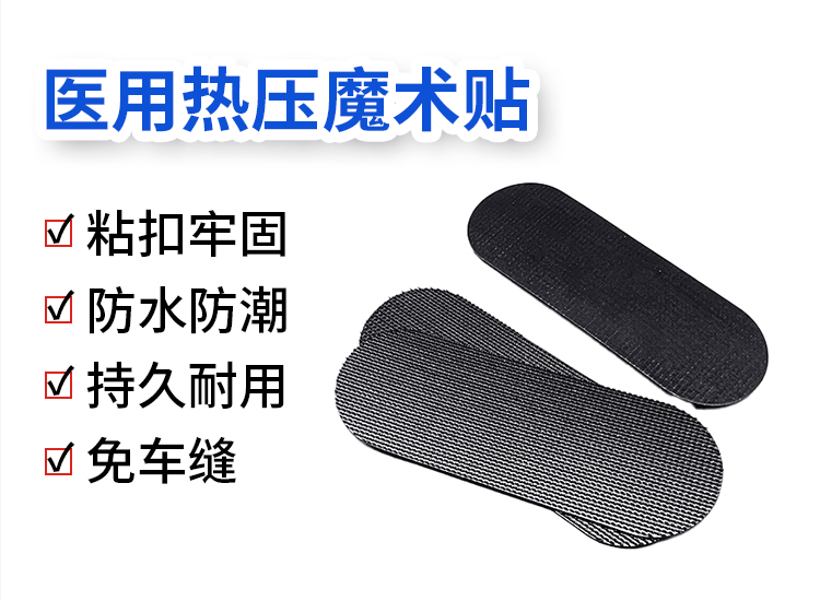 240321医疗搭扣详情页_02