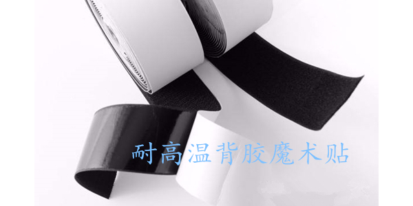 使用不当，粘性再好的日韩人妻鲁交色情精品视频也是浪费！