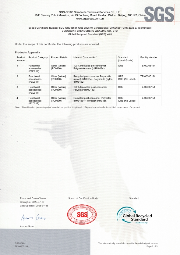 微信图片_20250722100131