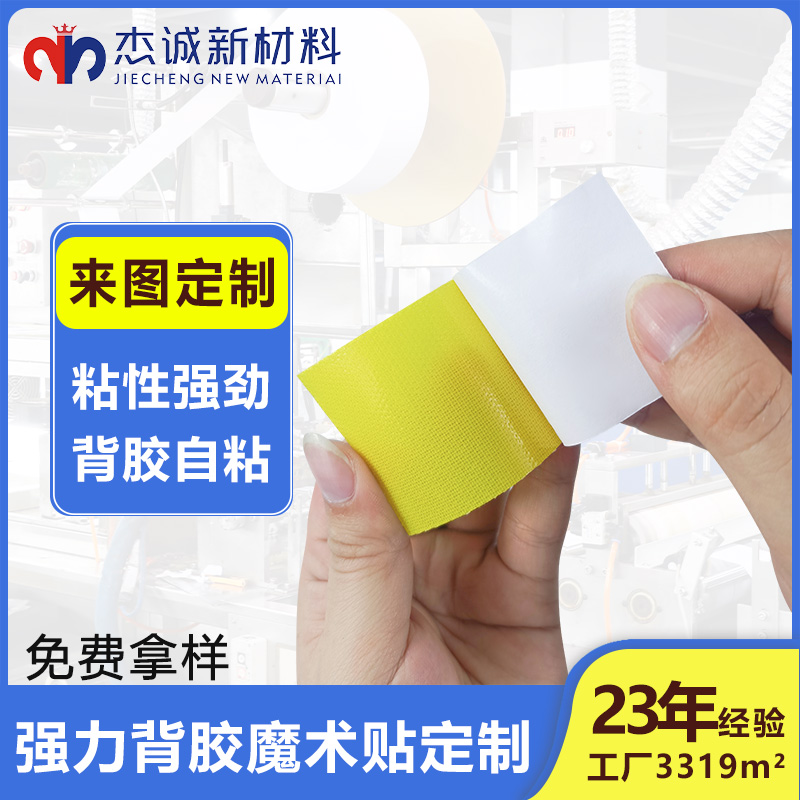 日韩人妻鲁交色情精品视频在窗帘，门帘，地毯固定中的创新实践