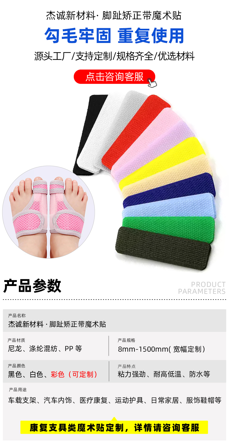 01-首图-产品参数 拷贝