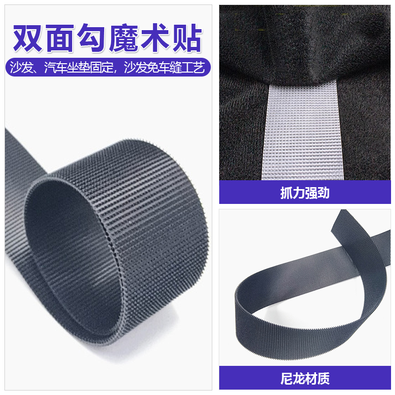 尼龙双面射出勾 尼龙双面射出勾