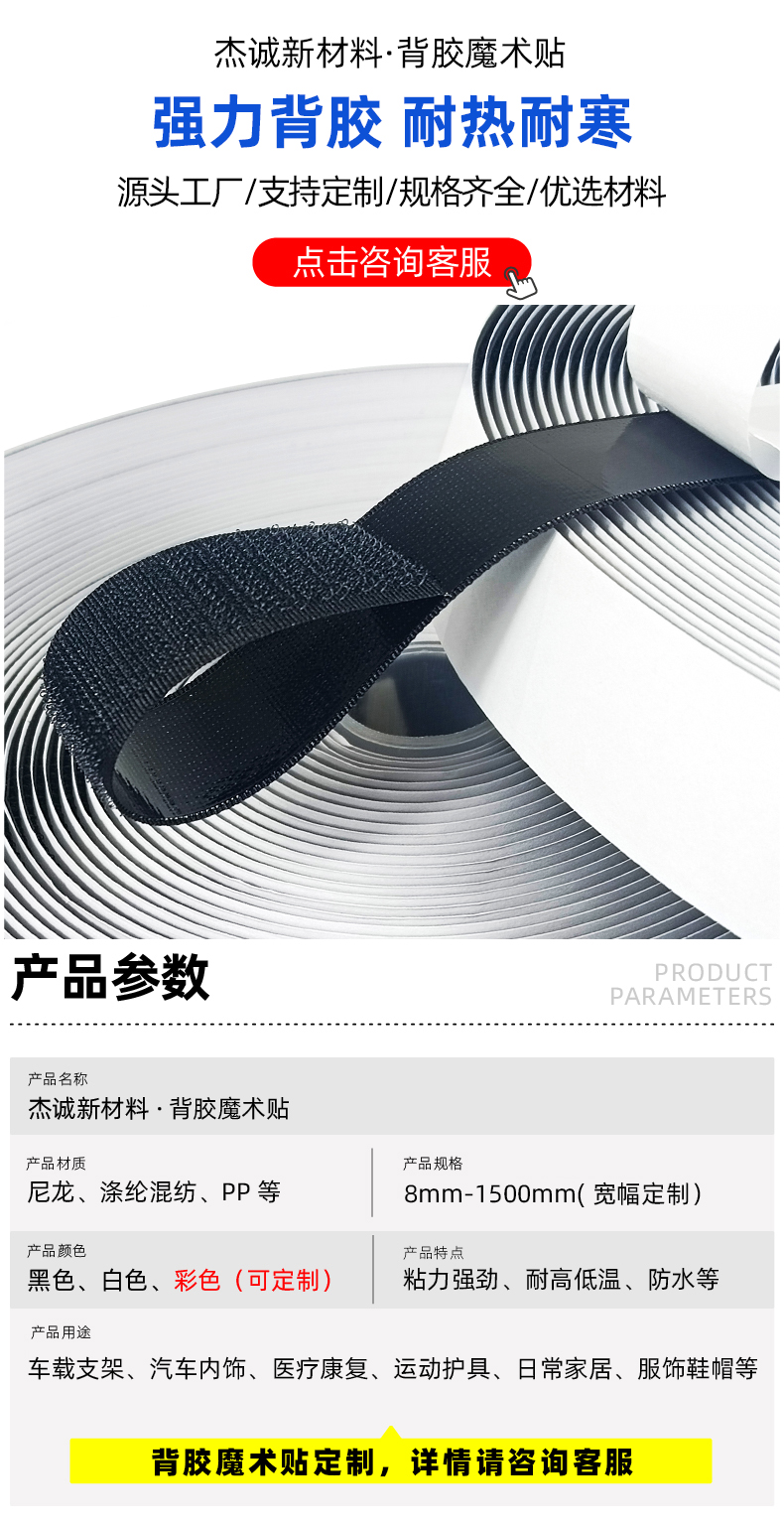 02-首图-产品参数 拷贝