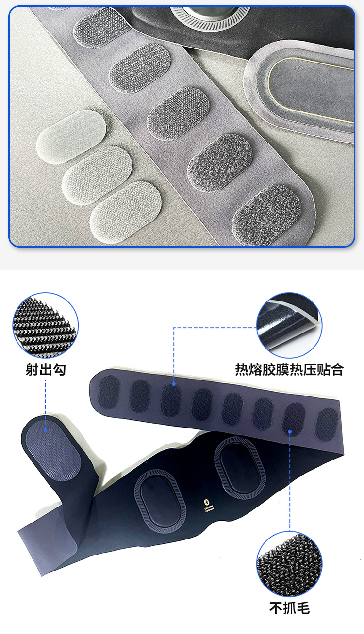 240321腰带魔术贴_05