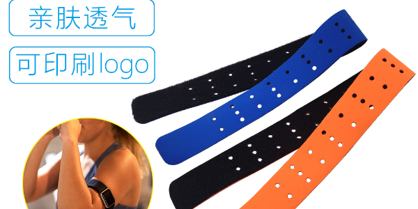 莱卡腕带魔术贴：高弹性与舒适性的完美结合