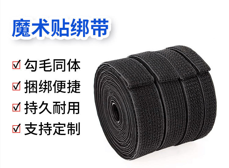 240426勾毛同体魔术贴详情页_02